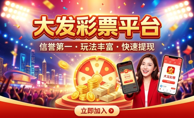 大发时时彩万位