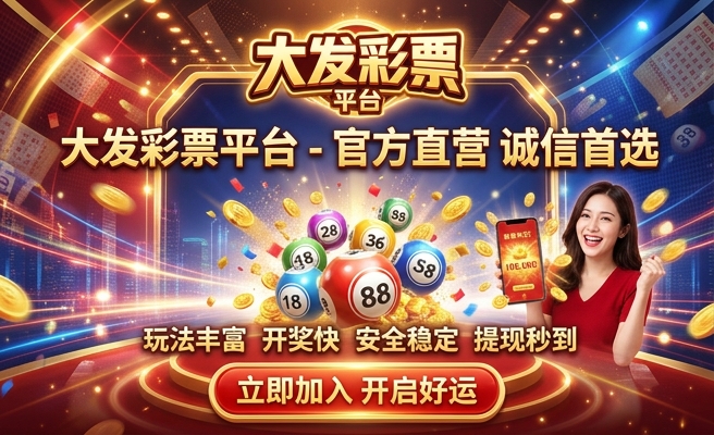 大发时时彩计划公式软件