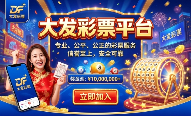 彩神8大发快三app苹果下载