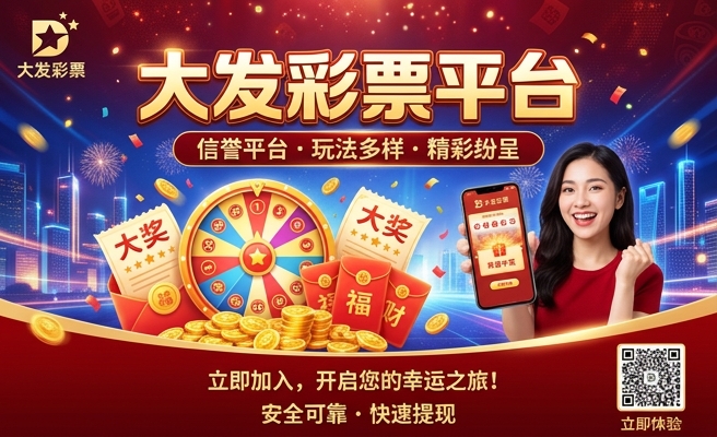 彩神ll大发登录