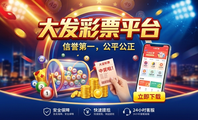 吉祥体育APP下载